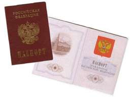 Во сколько лет нужно менять фото в паспорте