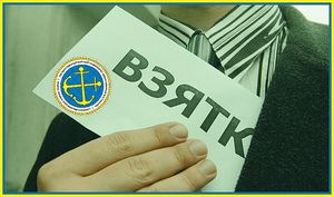 Варианты защиты при обвинении по ст. 290 ч.3 УК Украины