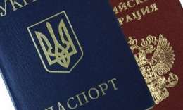 Вопрос о получении гражданства России для жителей Украины в Крыму
