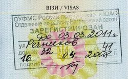 Регистрация иностранца по месту жительства в Украине