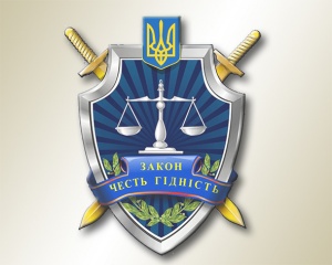 Относительно новой редакции Закона Украины О прокуратуре