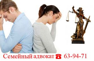 Развод и определение места жительства ребенка в РФ