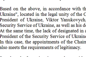 Получение статуса резидента Украины. Как быть? Совет юриста