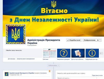 Поздравление Председателя НБУ по случаю Дня Независимости Украины